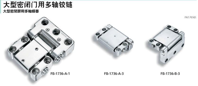 秀昭泷源进口五金铰链-聚宝盆